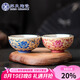 蘇氏陶瓷（SUSHI CERAMICS）鎏銀纏枝蓮對杯情侶茶杯非遺大師鄭文強作品品茗杯J1075