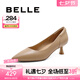 百麗（Belle）通勤細(xì)高跟單鞋女商場(chǎng)款真皮淺口單鞋C1U1DCQ4 杏色 38 (240mm)