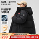 鴨鴨（YAYA）時(shí)空道宇羽絨服男短款2025冬季新款三防保暖面包服女情侶加厚外套 星空黑色（男女同款） L (建議130-150斤)
