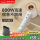 奧克斯（AUX）高速吹風(fēng)機800W宿舍用小功率大學(xué)生必備吹風(fēng)筒護發(fā)負離子1200W以下低功率無(wú)葉大風(fēng)力速干電吹風(fēng)機
