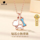 心言心語(yǔ)小狗鉆石項鏈女可愛(ài)骨頭玫瑰金吊墜童趣少女送女友禮物七夕情人節