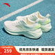 安踏毒刺5丨女鞋運(yùn)動(dòng)鞋2025秋季緩震跑步鞋抓地防滑體測(cè)訓(xùn)練運(yùn)動(dòng)鞋女 【毒刺5】象牙白/淺曦綠-10 38