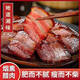 cfx【限時(shí)特惠】湖南湘西正宗臘肉農家松柏樹(shù)枝自制煙熏土豬肉 【到手5斤】正宗湘西臘肉