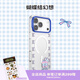PopSockets【Monchhichi絨絨幻想·手機(jī)殼】泡泡騷萌趣趣聯(lián)名手機(jī)保護(hù)防摔蘋果手機(jī)保護(hù)套磁吸17ProMax手機(jī)殼 蝴蝶結(jié)幻想 iPhone 16 Pro Max