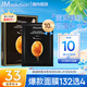 JMsolution肌司研瑩潤蜂膠面膜30ml*10片 補(bǔ)水潤膚 滋養(yǎng)呵護(hù)