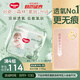 好奇（Huggies）心鉆裝小森林拉拉褲XXL30片(15kg以上)加加大號尿不濕夏季超薄