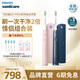 飛利浦（PHILIPS）電動(dòng)牙刷 S5 PRO 亮白機皇成人 HX6730升級款官方旗艦 生日禮物情侶套裝送男生女友教師節禮物 藍粉雙支情侶裝 HX2481