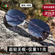 PAREJO品牌墨鏡男款女款太陽(yáng)鏡無框蛤蟆鏡偏光超輕變色墨鏡套近視眼鏡 偏光變色片（日夜兩用）
