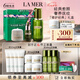 海藍之謎（LA MER）修護經(jīng)典套裝(精萃水+面霜+精華)護膚品化妝品禮盒生日禮物送女友