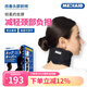 MEDIAID日本進(jìn)口頸托脖套護(hù)頸椎圍脖套脖子護(hù)頸男女護(hù)脖頸套透氣高度可調(diào) 高度可調(diào)節(jié) | 黑色 均碼（脖子周長27-40cm）