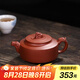 藏壺天下【七夕禮物】興紫砂壺純手工家用泡茶壺原礦紅清水泥紫砂茶具周盤 周盤
