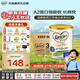 可瑞康（karicare）金裝嬰兒配方牛奶粉 3段(1歲+) 雙益生元A2蛋白 3罐箱裝