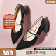他她（TATA）粗跟瑪麗珍鞋女鞋高跟鞋女2025秋季新款皮鞋單鞋女XGM01AQ5 黑色 35