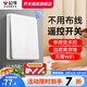 公牛（BULL）無線智能開關(guān)面板免布線86型無線遙控臥室客廳遠(yuǎn)程藍(lán)牙開關(guān)隨意貼 一開套裝：1個主開關(guān)+1個隨意貼