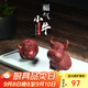 徐保國 宜興紫砂茶玩茶道創(chuàng  )意精品擺件勇敢牛牛茶寵 【套裝】勇敢牛牛+福氣牛牛