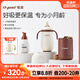 嬰兒保溫杯寶寶小月齡吸管316L不銹鋼學(xué)飲水杯+泡泡凈保溫奶瓶