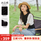 水云間【商場(chǎng)同款】泡泡袖針織衫女夏季新款2025撞色拼接短袖上衣 黑色 M