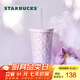 星巴克（Starbucks）杯子 幻夢(mèng)物語(yǔ)系列不銹鋼杯 大容量便攜水杯中秋教師送禮 不銹鋼吸管杯590ml