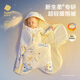 babycare包被嬰兒寶寶純棉a類(lèi)包單新生兒防驚跳寶寶襁褓包巾抱被 秋冬夾棉-鯨魚(yú)奇遇 【新品首發(fā)】 88*90cm