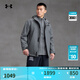 安德瑪（UNDERARMOUR）UA秋冬女子防水三合一戶(hù)外運動(dòng)夾克外套沖鋒衣6001978 男款-泰坦灰024 6001977-024 L