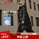 坦博爾高充絨量小個子連帽羽絨服女中長款加厚保暖冬天外套TBF530780J 黑色 M (165)