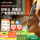 uwant友望吸塵器大橘Ultra自集塵洗【抗菌除螨 升級(jí)續(xù)航】廣角綠光顯塵大吸力防纏繞家用手持掃地除螨儀