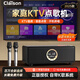 柯萊遜Q1家庭KTV音響一體機麥克風(fēng)點(diǎn)歌機電視卡拉OK影院套裝K歌 智能音箱K歌音響無(wú)線(xiàn)話(huà)筒家用聚會(huì )唱歌 頂配雙麥版【點(diǎn)歌機-語(yǔ)音點(diǎn)歌】