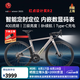 百琦公路自行車R2變速自行車內(nèi)置智能定位系統(tǒng)數(shù)顯碼表自行車油壓碟剎 流沙金 XS（建議身高156-167cm）