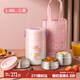 泰福高（TAFUCO）保溫飯盒316不銹鋼學(xué)生便當(dāng)盒保溫桶提鍋3層1.48L 粉嘟嘟 T5626