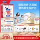 合生元（BIOSTIME）派星 較大嬰兒配方奶粉 2段(6-12個月)新國標(biāo) 800克*6罐