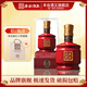 豐谷酒王12 濃香型白酒 聚會(huì )送禮 商務(wù)宴請 聚會(huì )自飲糧食酒 52度 478mL 1瓶 單瓶裝
