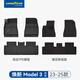 固特異（Goodyear）tpe汽車(chē)腳墊適用于特斯拉Model3煥新版配件裝飾TPE腳墊黛尼斯毯