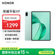 榮耀平板X9【國家補(bǔ)貼】11英寸平板電腦8+256GB高刷護(hù)眼屏 80天超長待機(jī) 全金屬一體機(jī)身天青色