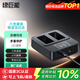綠巨能（llano）尼康電池z30相機(jī)電池z50二代 z50ii z50II z502 z50 zfc en-el25相機(jī)備用大容量電池充電器充電倉 充電器