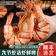 九節蝦干即食【順豐可選】特大斑節蝦干大烤蝦干對蝦干風(fēng)干大烤蝦 凈重50g 小號九節蝦干/普快