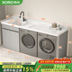 希尚大尺寸洗衣機柜蜂窩鋁全鋁陽(yáng)臺柜組合洗烘雙機一體柜石英石洗衣柜 200cm雙機柜左盆-奶油灰全鋁蜂窩