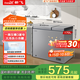 新飛（Frestec）170升全空間減霜雙溫冰柜一級節能大容量家用變溫母乳小冰箱冷柜 BCD-170KAT/L