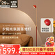 新特麗（COMELY） 極簡落地燈客廳落日燈裝飾氛圍燈沙發(fā)旁臥室床頭燈新家禮物 星座 星座-落地燈-法拉利紅