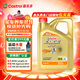 嘉實(shí)多（Castrol）極護智E版 全合成機油 潤滑油 5W-40 SP A3/B4 4L 汽車(chē)保養