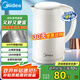 美的（Midea）電熱水壺家用燒水壺 2升大容量 304不銹鋼0涂層 1800W快速加熱 雙層防燙MK-SH20M320