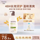 艾惟諾（Aveeno）【韓國原裝進(jìn)口】成人倍護(hù)潤膚乳354ml 燕麥深層滋潤身體乳無香型