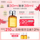 HABA煥白美容精華油30ml 滋養(yǎng) 修護 美白祛斑 以油養(yǎng)膚七夕情人節(jié)禮物