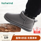熱風(fēng)（Hotwind）毛絨保暖雪地靴戶(hù)外通勤男靴棉鞋復古經(jīng)典短靴 09灰色 42 260mm