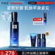 百雀羚男士保濕補水護膚品幀顏抗皺精華乳100ml緊致淡紋面霜擦臉油秋冬