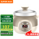 蘇泊爾（SUPOR）電燉鍋電燉盅 煲湯鍋燉湯鍋 燕窩燉盅 煮粥神器 電湯鍋 電煮鍋 嬰兒輔食鍋DG15YC818 1.5L多功能鍋