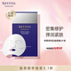 悅薇（Revital）質(zhì)純抗皺面膜（6片裝）修護護膚品送老婆（效期至26年8月）