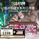 洛斐（LOFREE）無(wú)線(xiàn)藍牙鍵盤(pán)機械復古Mac辦公筆記本iPad手機女生鍵盤(pán)口紅鍵鼠套裝 玫瑰金鍵鼠計算器套裝