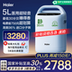 海爾（Haier）5L升制氧機(jī)家用老人醫(yī)用級吸氧機(jī)孕婦呼吸霧化超輕音507W國家補(bǔ)貼