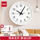 得力掛鐘時(shí)尚創(chuàng  )意簡(jiǎn)約客廳掛墻石英鐘鐘表28.5cm LE401ES白開(kāi)學(xué)必備