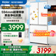 海爾（Haier）冰箱 小紅花【新品】416升594超薄零嵌入式法式多門風(fēng)冷無霜黑金凈化三檔變溫一級雙變頻節(jié)能冰箱 416升+594mm超薄零嵌+黑金凈化+三檔變溫